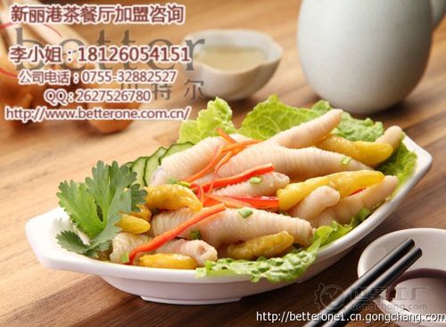 茶餐厅加盟,茶餐厅加盟品牌全球十佳品牌